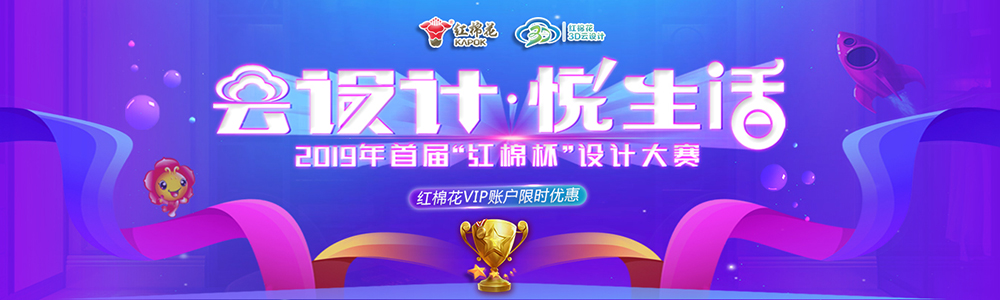 云设计大赛1.jpg